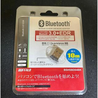 バッファロー(Buffalo)の【美品】BUFFALO Bluetooth 3.0 + EDR USBアダプター(PC周辺機器)