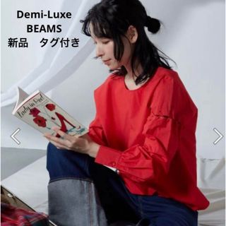 デミルクスビームス(Demi-Luxe BEAMS)のDemi-luxe beams　レースアップスリーブプルオーバー　36(シャツ/ブラウス(長袖/七分))