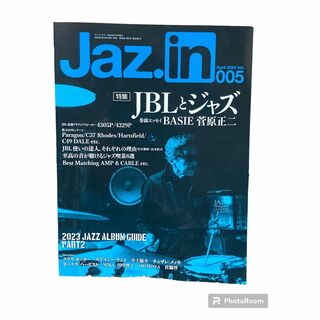 Jaz.in(ジャズイン) Vol.5(趣味/スポーツ)