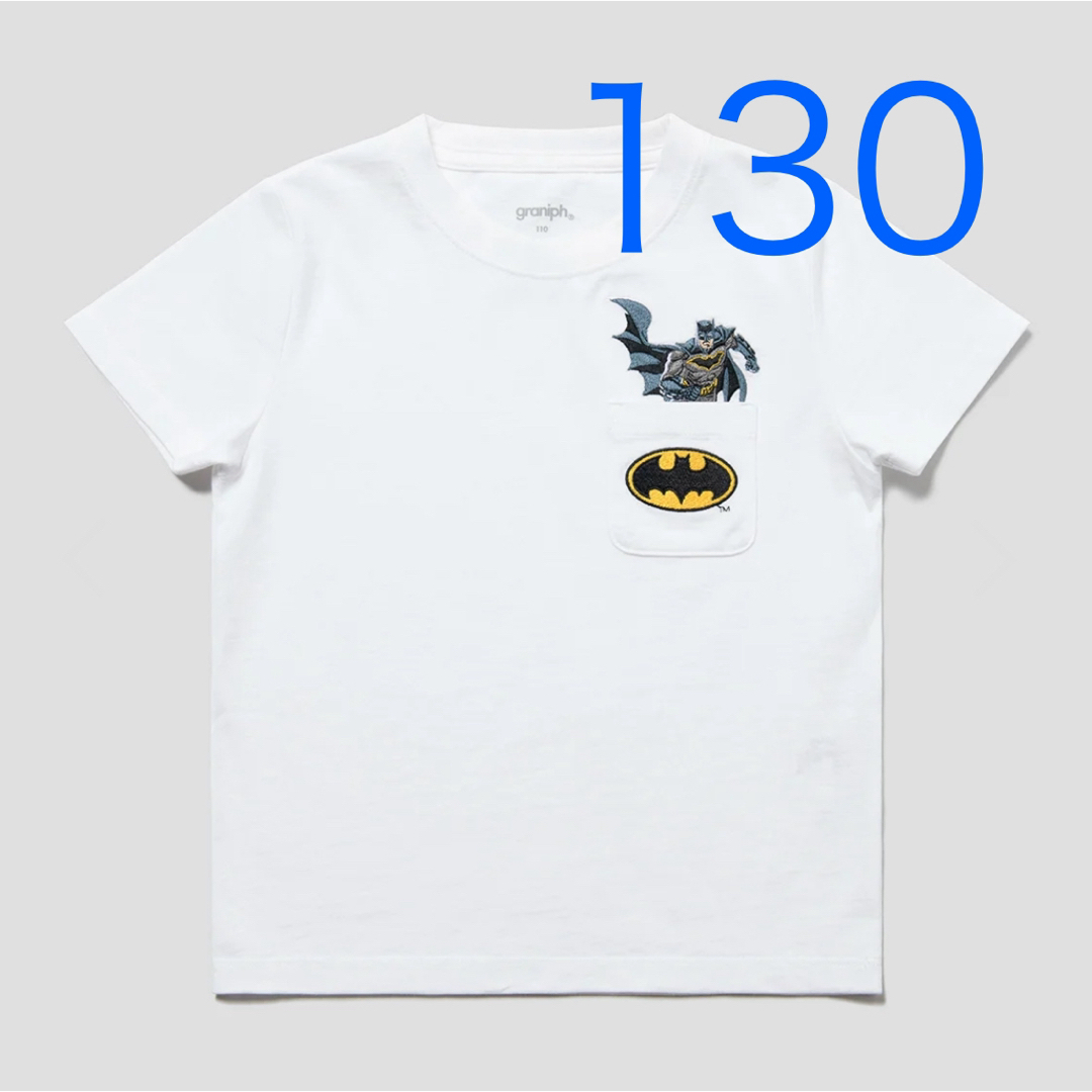 Design Tshirts Store graniph(グラニフ)のグラニフ　バットマンエンブロイダリー　キッズTシャツ　130 キッズ/ベビー/マタニティのキッズ服男の子用(90cm~)(Tシャツ/カットソー)の商品写真