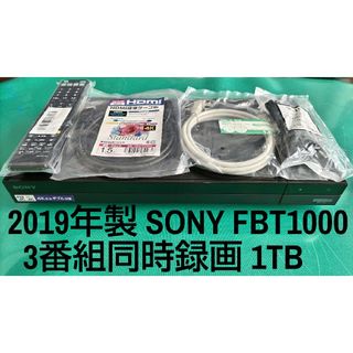 SONY BDZ-FBT1000 1TB ブルーレイレコーダー ソニー