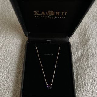 カオル(KAORU)のカオル ネックレス アメジスト k18(ネックレス)