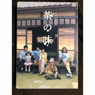 茶の味【グッドテイスト・エディション】 DVD(日本映画)