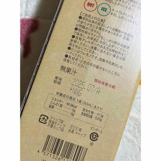 コンブチャクレンズ(KOMBUCHA CLEANSE)のコンブチャクレンズ(ダイエット食品)