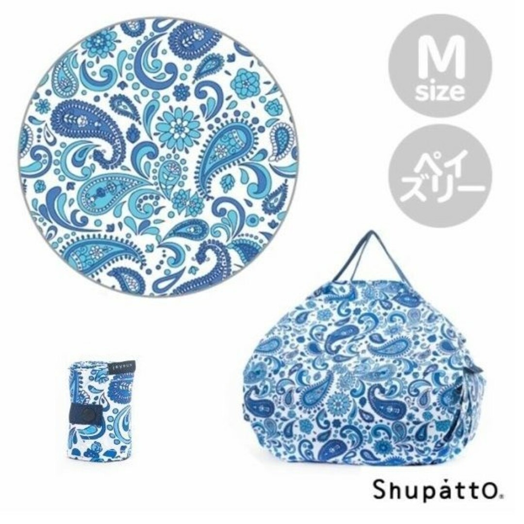 【限定】Shupatto（シュパット） ペイズリー Mサイズ　即購入可 レディースのバッグ(エコバッグ)の商品写真