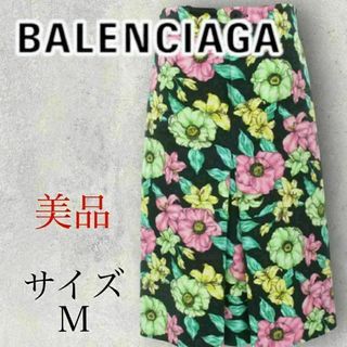 バレンシアガ 花柄の通販 100点以上 | Balenciagaを買うならラクマ