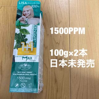 デンティス　歯磨き粉　1500PPM(歯磨き粉)