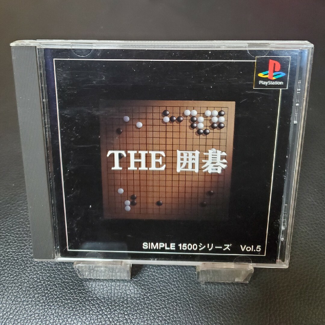 PlayStation(プレイステーション)のTHE 囲碁 [SIMPLE1500シリーズ Vol.5] ⓐ エンタメ/ホビーのゲームソフト/ゲーム機本体(家庭用ゲームソフト)の商品写真