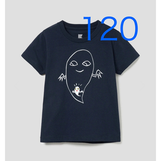 グラニフ(Design Tshirts Store graniph)のグラニフ　せなけいこ　おばけのてんぷら　キッズTシャツ　120(Tシャツ/カットソー)