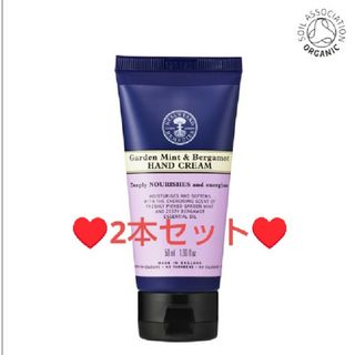 NEAL'S YARD - 新品未開封✨ニールズヤード❤2本♥️ガーデンミント＆ベルガモットハンドクリーム