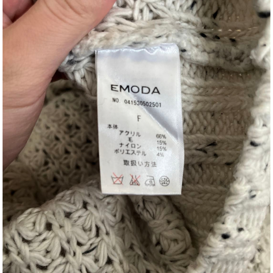 EMODA(エモダ)の美品 ワッフル セーター ニット タートルネック EMODA レディースのトップス(ニット/セーター)の商品写真