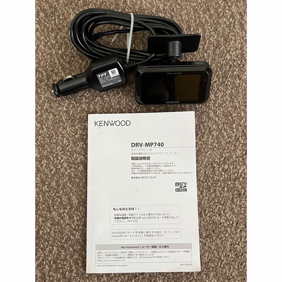 KENWOOD(ケンウッド)のKENWOOD DRV-MP740 2ndカメラ未接続エラー有　前方録画は可能 自動車/バイクの自動車(車内アクセサリ)の商品写真