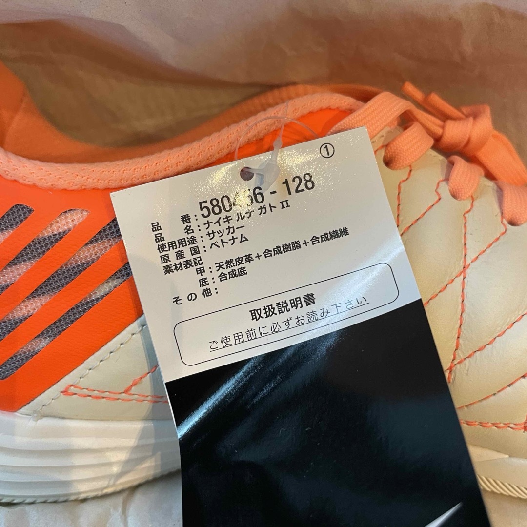 NIKE - NIKE lunargato Ⅱ ナイキ ルナガト 2の通販 by さ NIKE - NIKE lunargato Ⅱ ナイキ ルナガト 2の通販 by さ