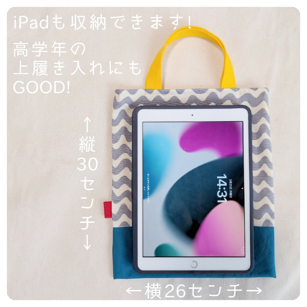 レッスンバック 縦型 なみなみグレー✕ターコイズブルー  iPad入れ 小さめ ハンドメイドのキッズ/ベビー(バッグ/レッスンバッグ)の商品写真