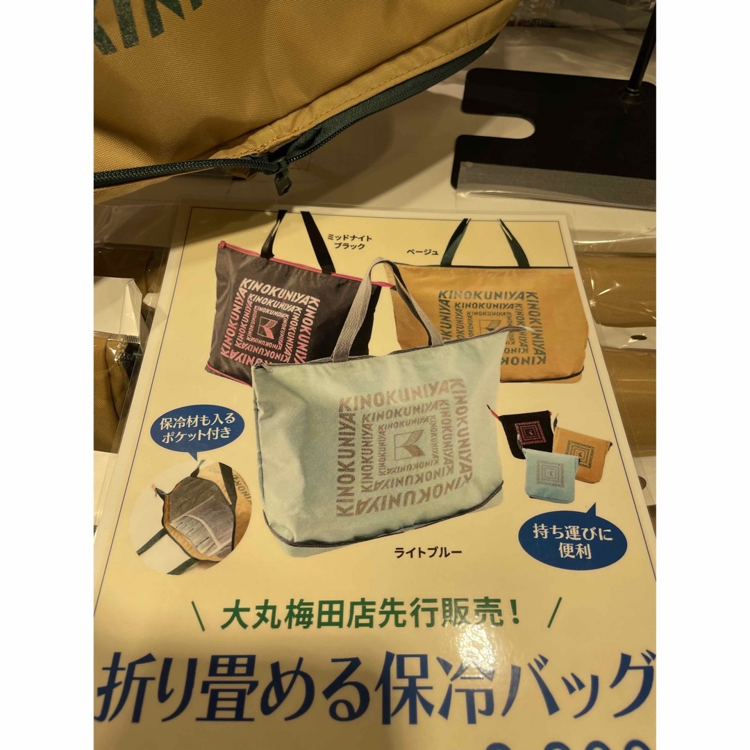 折り畳める保冷バッグ 紀ノ国屋 KINOKUNIYA エコバッグ 紀伊国屋 レディースのバッグ(エコバッグ)の商品写真