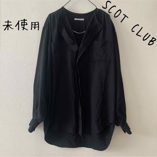 スコットクラブ(SCOT CLUB)の未使用 スコットクラブ オーバーシャツ チュニックブラウス ゆったり 黒(チュニック)