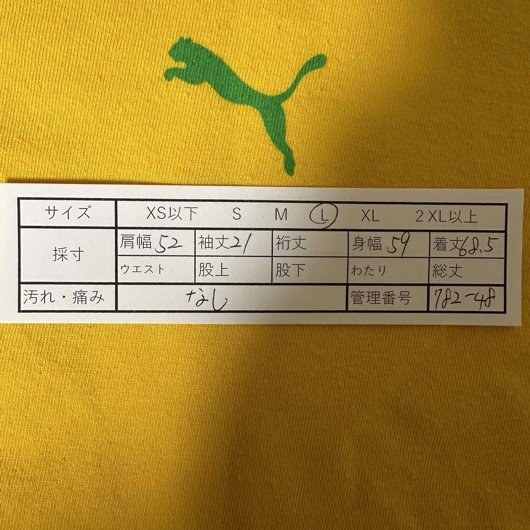 PUMA(プーマ)のPUMAプーマ　リンガーTシャツ　Lサイズ　ブラジルカラー　サッカー　黄色　緑 メンズのトップス(Tシャツ/カットソー(半袖/袖なし))の商品写真