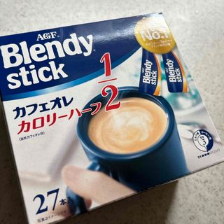 エイージーエフ(AGF)のブレンディスティック　カロリーハーフ　カフェオレ(コーヒー)