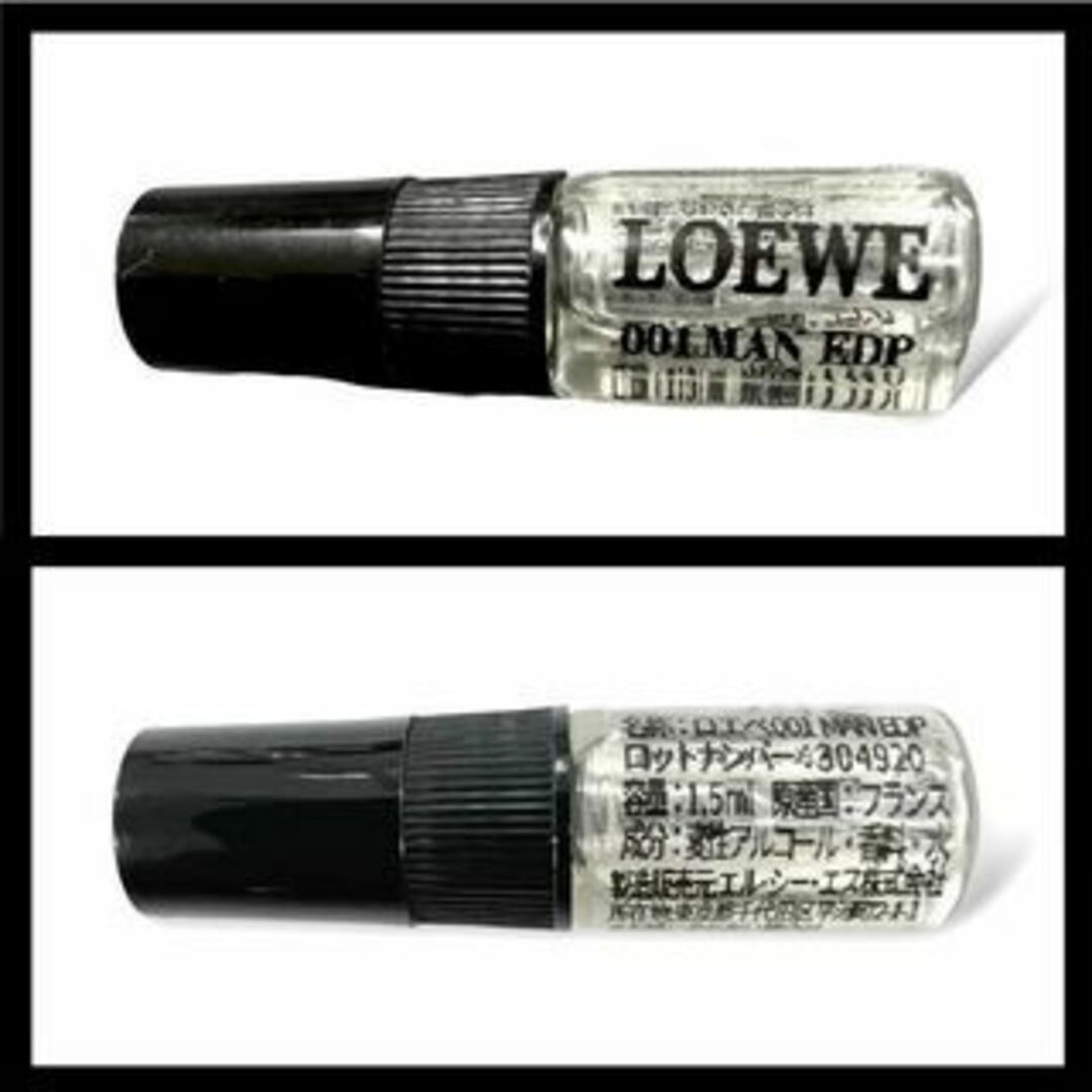 LOEWE(ロエベ)のロエベ　001　MAN　1.5ml　香水　サンプル コスメ/美容の香水(ユニセックス)の商品写真