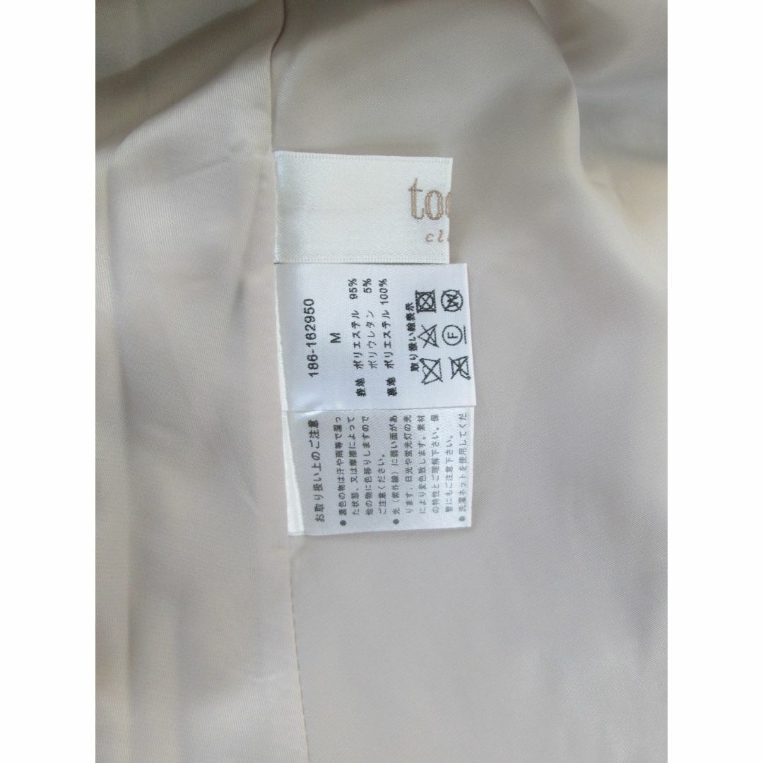 tocco(トッコ)のtocco パール付フレアスカート レディースのスカート(ひざ丈スカート)の商品写真
