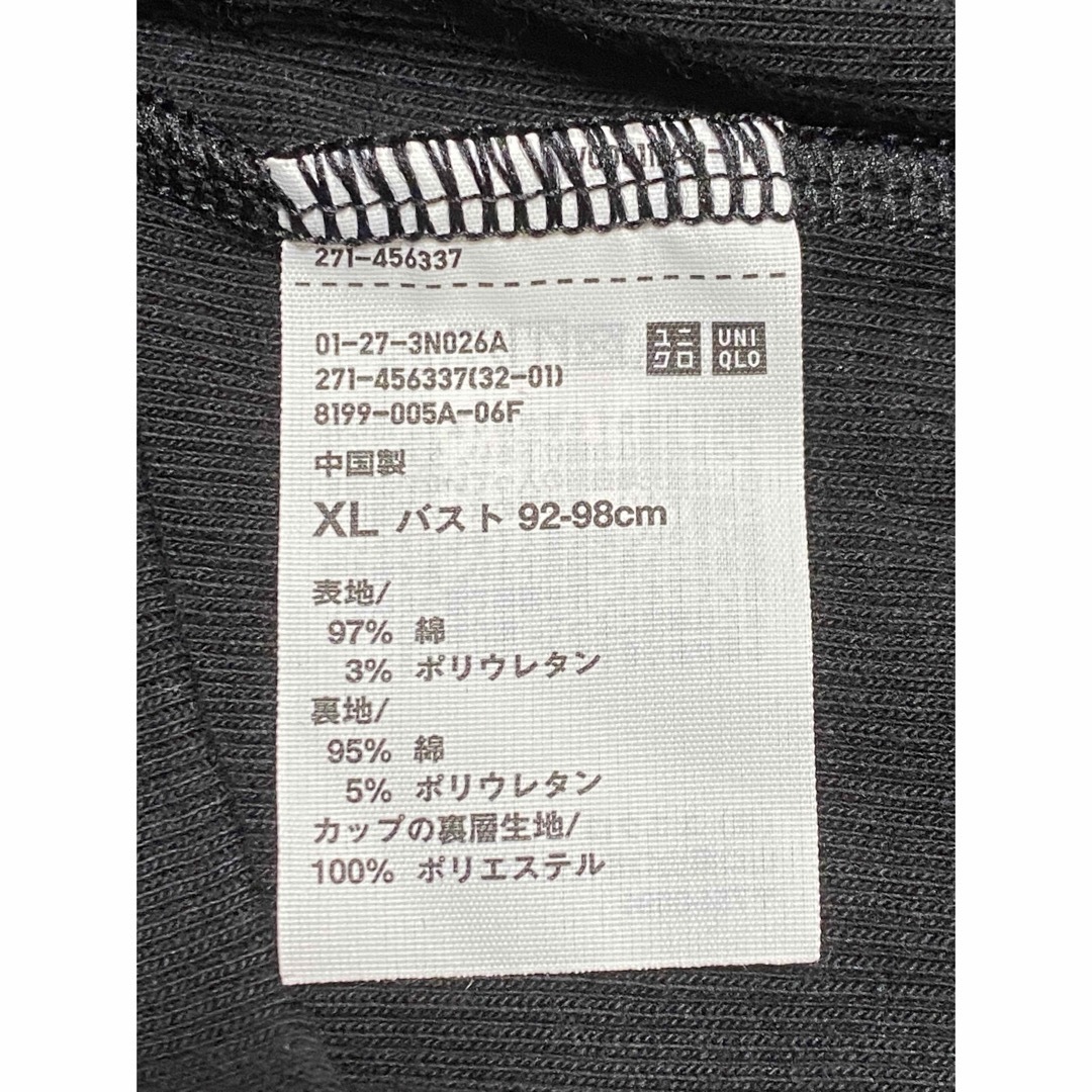 UNIQLO(ユニクロ)のユニクロ　アメリカンスリーブブラタンクトップ　XL 2枚 レディースのトップス(タンクトップ)の商品写真