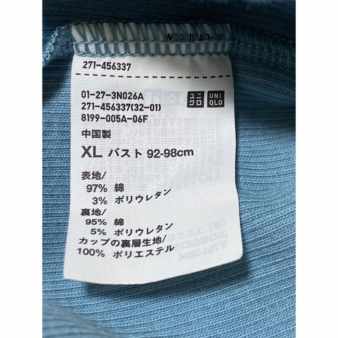 UNIQLO(ユニクロ)のユニクロ　アメリカンスリーブブラタンクトップ　XL 2枚 レディースのトップス(タンクトップ)の商品写真