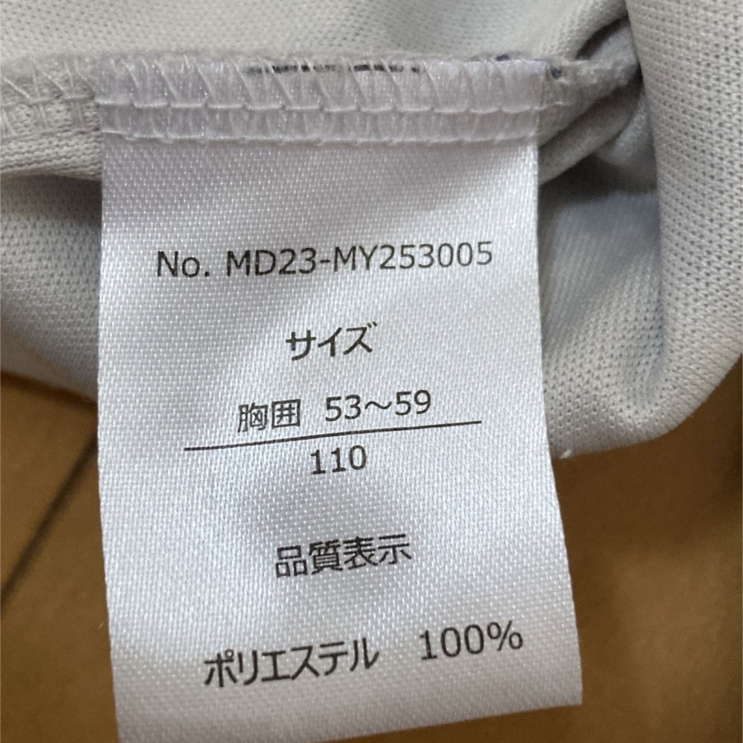 西松屋(ニシマツヤ)の遊び着　スモック　恐竜　110 【中古】 キッズ/ベビー/マタニティのキッズ服男の子用(90cm~)(その他)の商品写真