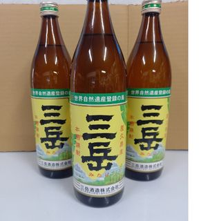 三岳◼️屋久島▲芋焼酎●900ml×3本セット(焼酎)