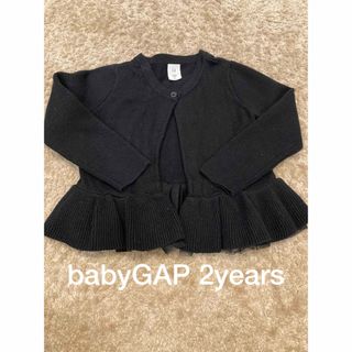 ベビーギャップ(babyGAP)のベビーギャップ　babyGAP 黒　アウター　カーディガン　90 2y(カーディガン)