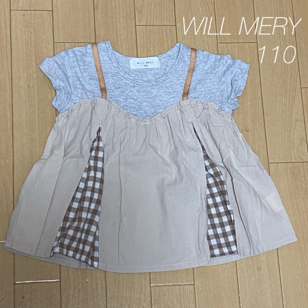 WILL MERY(ウィルメリー)のWILL MERY＊重ね着風トップス【110】 キッズ/ベビー/マタニティのキッズ服女の子用(90cm~)(Tシャツ/カットソー)の商品写真