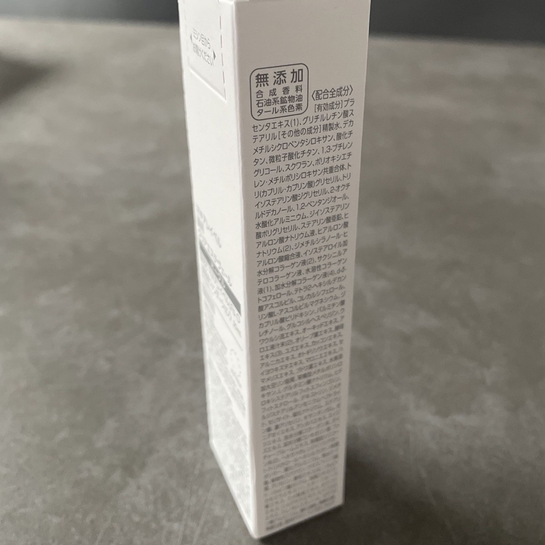 Macchia Label(マキアレイベル)のMACCHIA LABE 薬用クリアエステヴェール 25mL オークル コスメ/美容のベースメイク/化粧品(ファンデーション)の商品写真