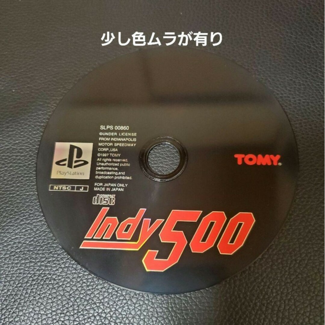 PlayStation(プレイステーション)のインディ500 [Indy500] ⓐ エンタメ/ホビーのゲームソフト/ゲーム機本体(家庭用ゲームソフト)の商品写真