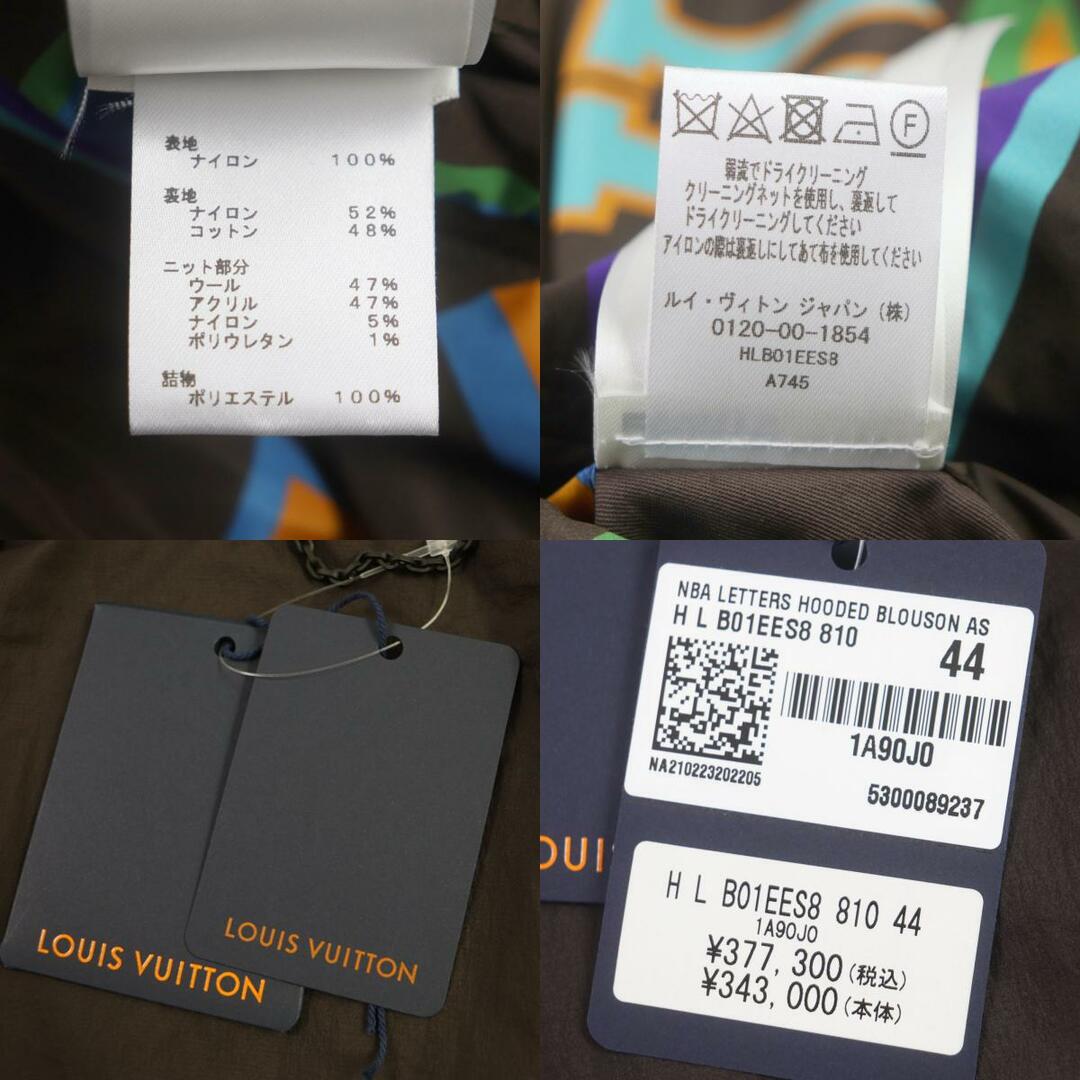 LOUIS VUITTON(ルイヴィトン)の【ドンドン見直し】極美品▼LOUIS VUITTON ルイヴィトン NBA HLB01EES8 フード付き 中綿 ブルゾン ダークブラウン マルチ 44 イタリア製 正規品 メンズ 定価377,300円 メンズのジャケット/アウター(ブルゾン)の商品写真