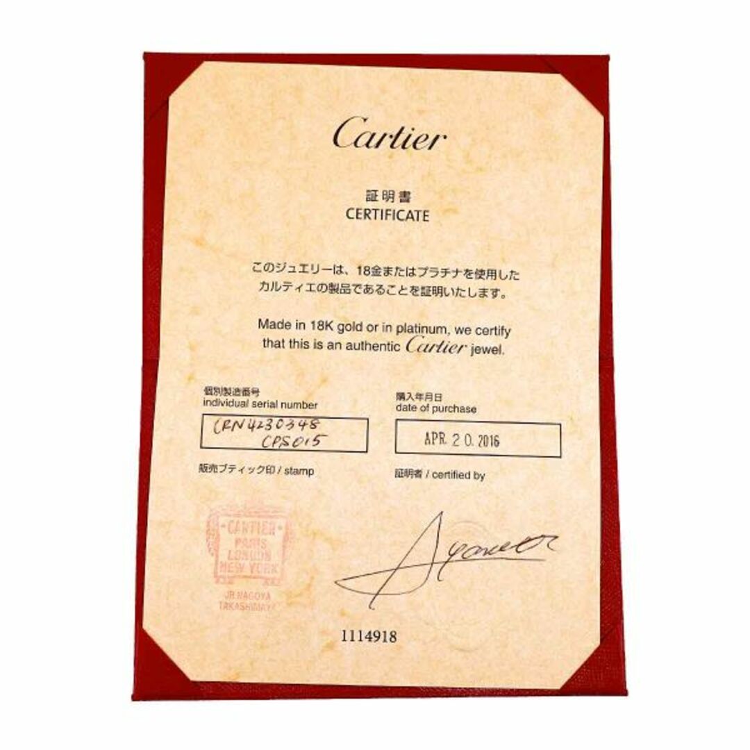 Cartier(カルティエ)のカルティエ Cartier バレリーナ ダイヤ 0.19ct E/VS1/EX #48 リング Pt プラチナ 指輪【証明書・鑑定書付き】VLP 90219576 レディースのアクセサリー(リング(指輪))の商品写真