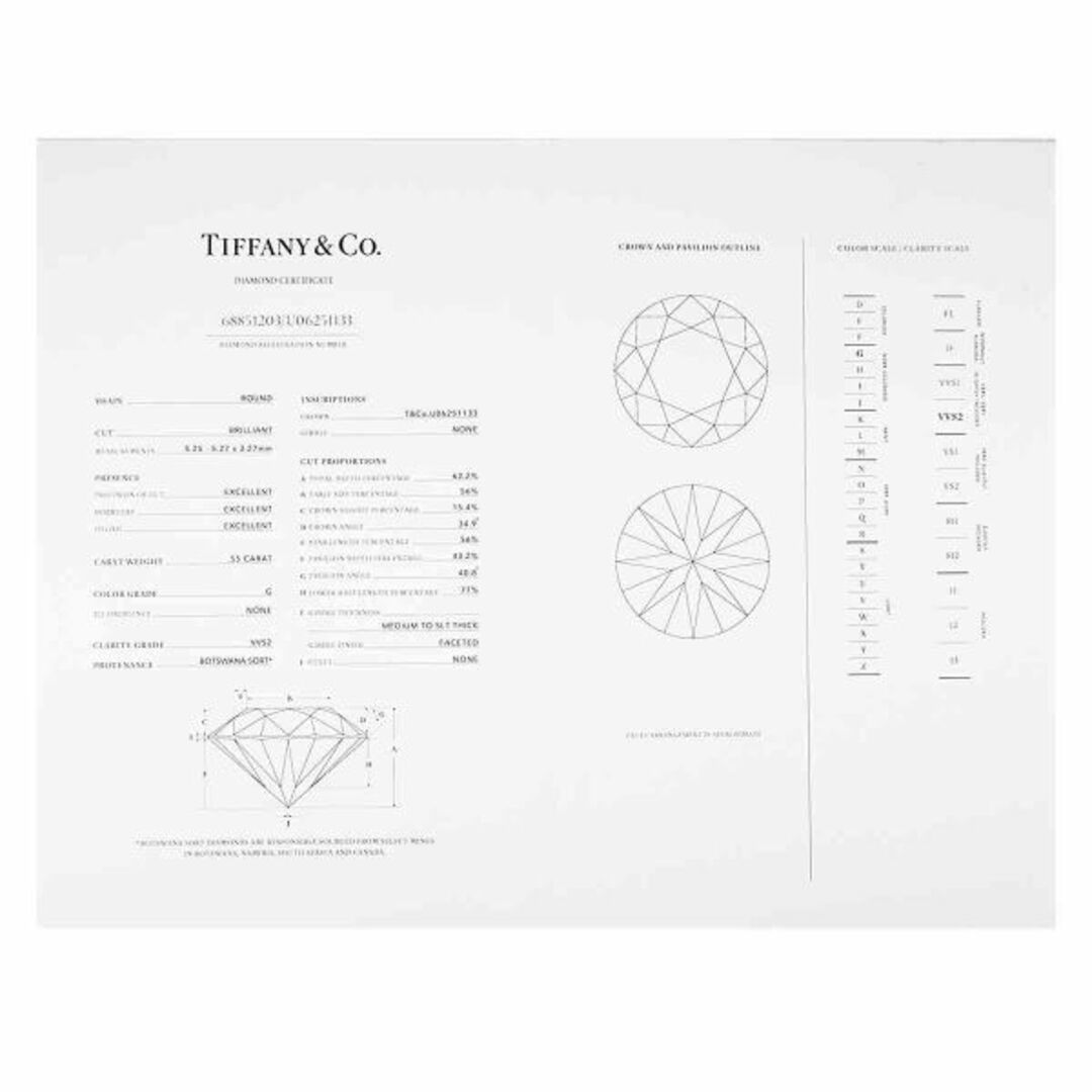 Tiffany & Co.(ティファニー)のティファニー TIFFANY&Co. ハーモニー ダイヤ 0.55ct G/VVS2/3EX 7号 リング Pt プラチナ 指輪【鑑定書付き】VLP 90220875 レディースのアクセサリー(リング(指輪))の商品写真