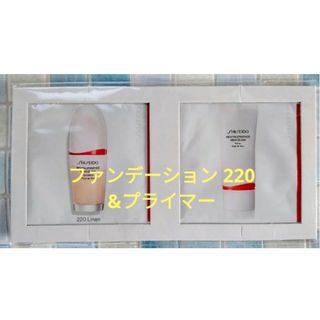 SHISEIDO (資生堂) - 資生堂　 エッセンス スキングロウ ファンデーション&プライマー　サンプル　付録