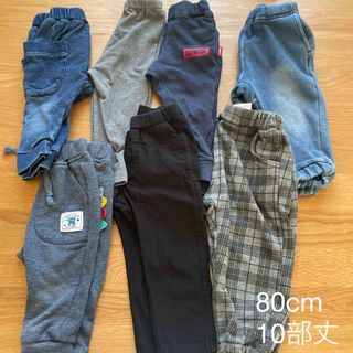 80cm 男の子 まとめ売り 10分丈ズボン7着セット 保育園