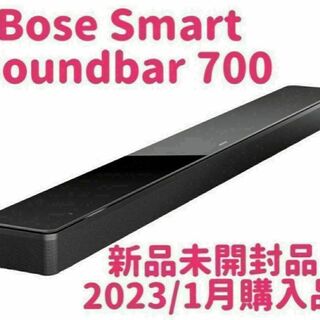 ボーズ(BOSE)の★新品未開封品★ BOSE SMART SOUNDBAR 700 ブラック 8(スピーカー)