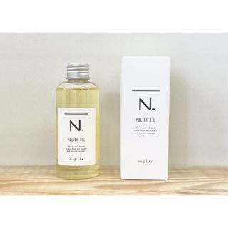 N.（Napla） - 【コロナに負けるな大セール！】Ｎ.ポリッシュオイル150ml！！スピード発送！