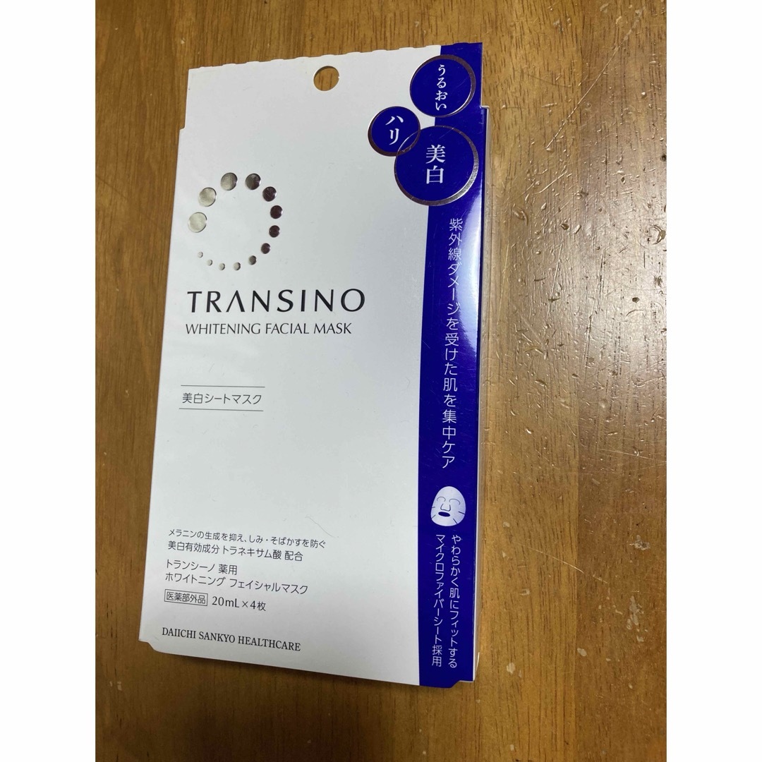 TRANSINO(トランシーノ)のトランシーノ薬用ホワイトニングフェイシャルマスク 20ml×4枚 コスメ/美容のスキンケア/基礎化粧品(パック/フェイスマスク)の商品写真