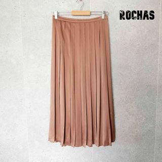 ロシャス(ROCHAS)の美品 ROCHAS シルク100％ ロング丈 プリーツスカート(ロングスカート)