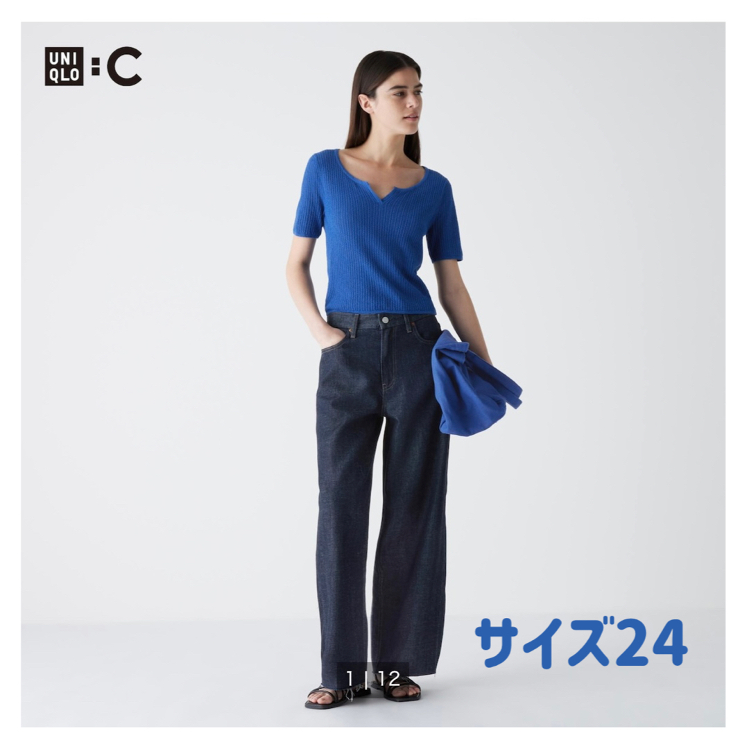 ワイドストレートジーンズ UNIQLO :C | フリマアプリ ラクマ