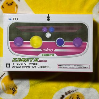 タイトー(TAITO)のイーグレットツーミニ専用パドル＆トラックボールゲーム拡張セット(携帯用ゲーム機本体)