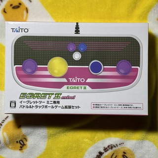 タイトー(TAITO)のイーグレットツーミニ専用パドル＆トラックボールゲーム拡張セット(携帯用ゲーム機本体)