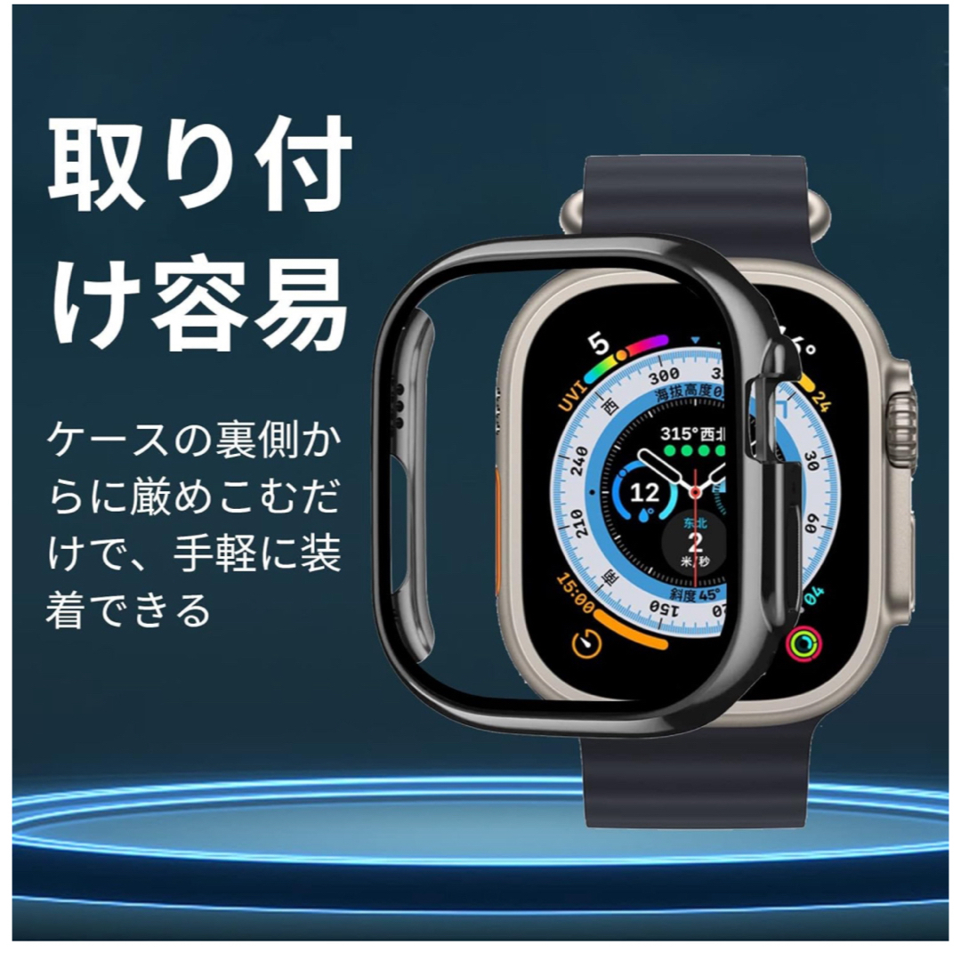 Apple Watch Ultra ケース 49mm ガラスフィルム 一体型 スマホ/家電/カメラのスマホアクセサリー(モバイルケース/カバー)の商品写真