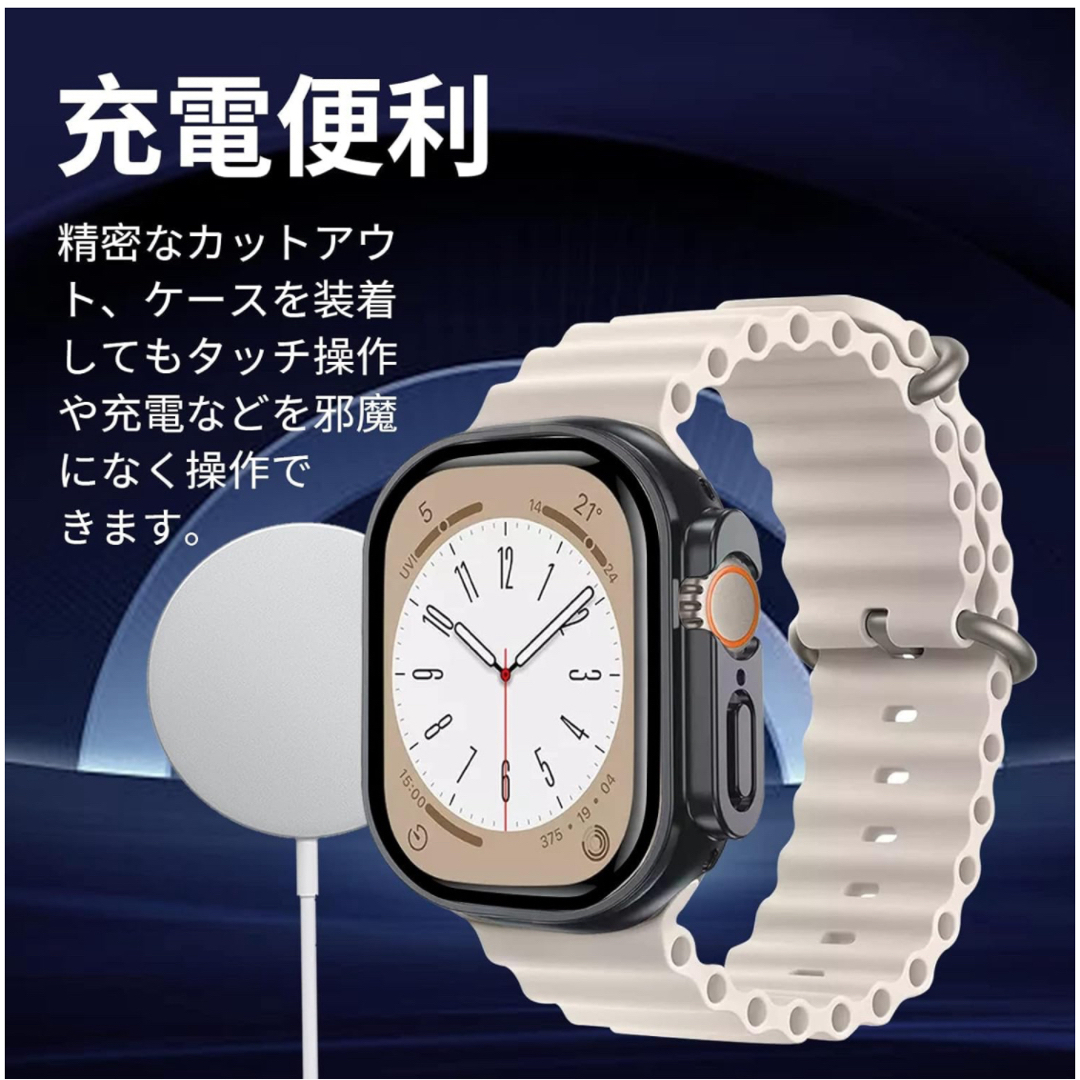 Apple Watch Ultra ケース 49mm ガラスフィルム 一体型 スマホ/家電/カメラのスマホアクセサリー(モバイルケース/カバー)の商品写真