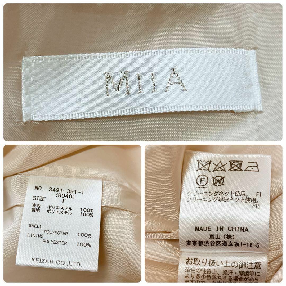 MIIA(ミーア)の美品 ミーア ワンピース F ひざ丈 F フレア Aライン 花柄 総柄 レディースのワンピース(ひざ丈ワンピース)の商品写真