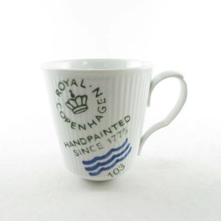 ROYAL COPENHAGEN - 美品 ROYAL COPENHAGEN ロイヤルコペンハーゲン フルーテッドシグネチャー 103 マグカップ コップ SY8842G 