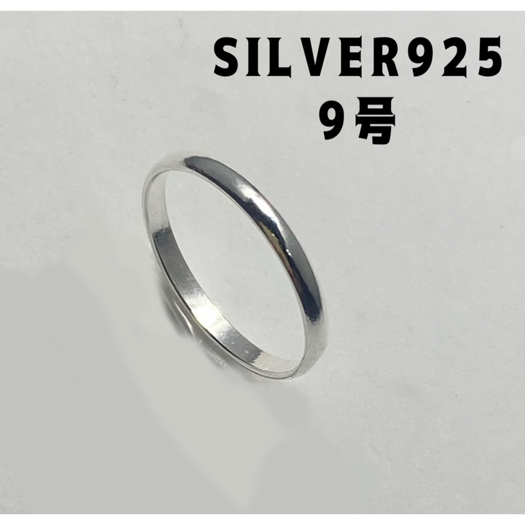 シルバー925 2mm幅 甲丸リング ペアセットリング9号マリッジリング　5Cき メンズのアクセサリー(リング(指輪))の商品写真