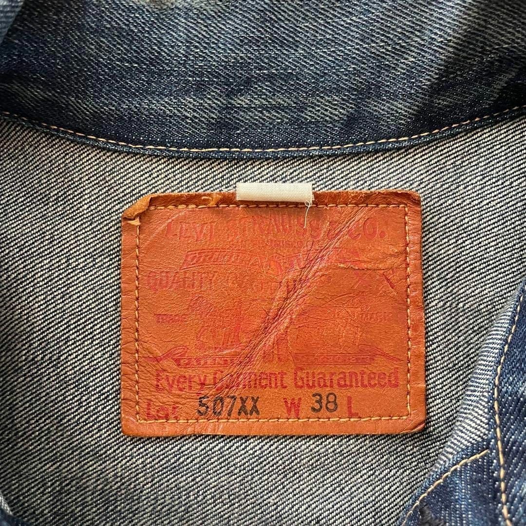 Levi's(リーバイス)の【リーバイス】デニムジャケット　507XX　日本製　復刻　ビッグE  セカンド メンズのジャケット/アウター(Gジャン/デニムジャケット)の商品写真